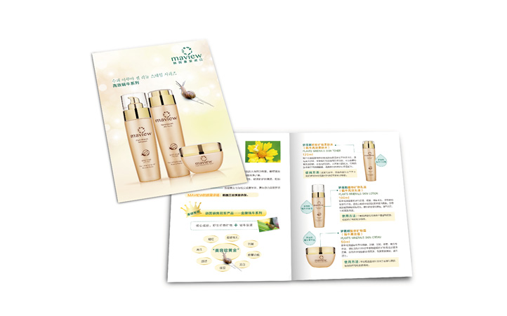 化妝品品牌設(shè)計