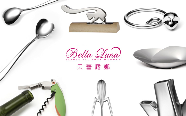 家居用品品牌設(shè)計(jì)