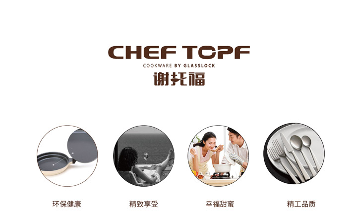 廚具logo設計 廚具logo設計