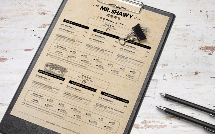 肉卷西餐品牌設(shè)計(jì) 肉卷西餐品牌設(shè)計(jì)