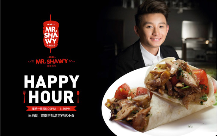 肉卷西餐品牌設(shè)計(jì) 肉卷西餐品牌設(shè)計(jì)