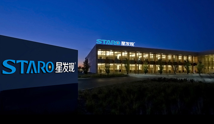 星發(fā)現(xiàn)照明logo設(shè)計(jì) 星發(fā)現(xiàn)照明logo設(shè)計(jì)
