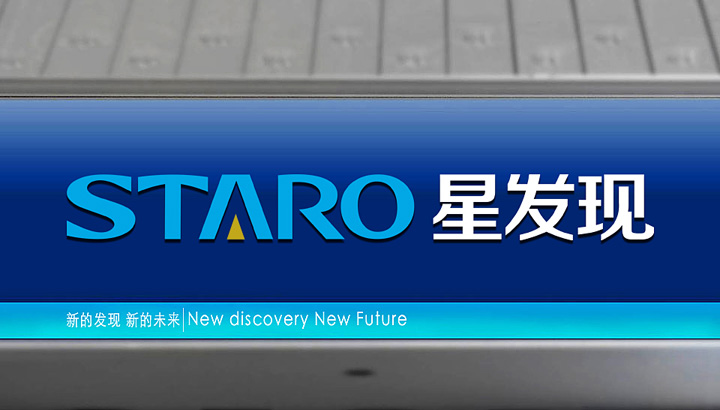 星發(fā)現(xiàn)VI設(shè)計(jì) 星發(fā)現(xiàn)VI設(shè)計(jì)