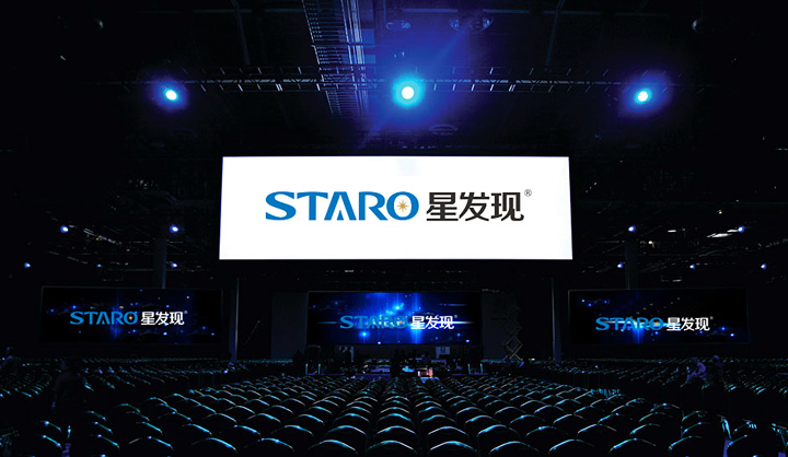 星發(fā)現(xiàn)品牌形象設(shè)計(jì) 星發(fā)現(xiàn)品牌形象設(shè)計(jì)