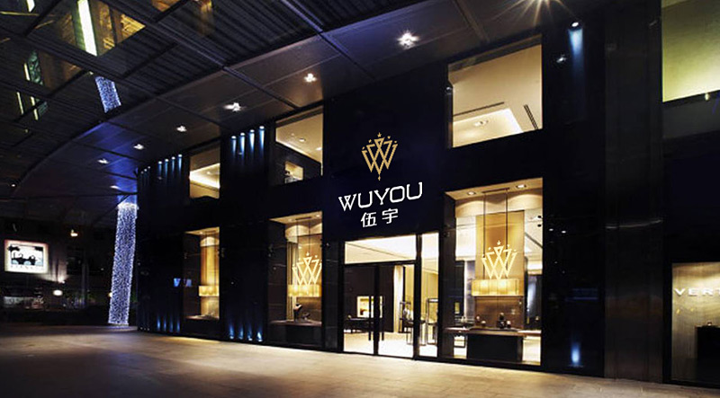 燈具logo設(shè)計