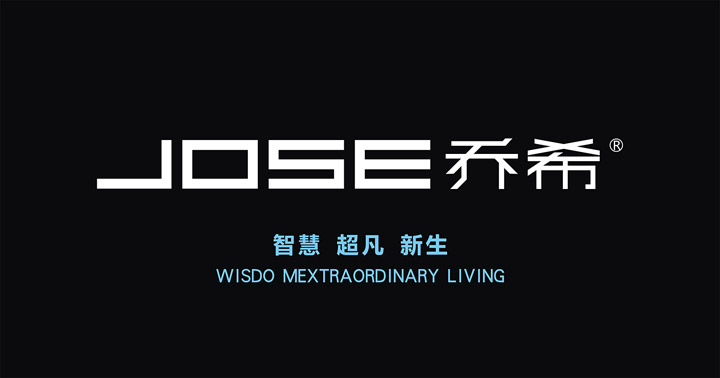 照明營(yíng)銷策劃