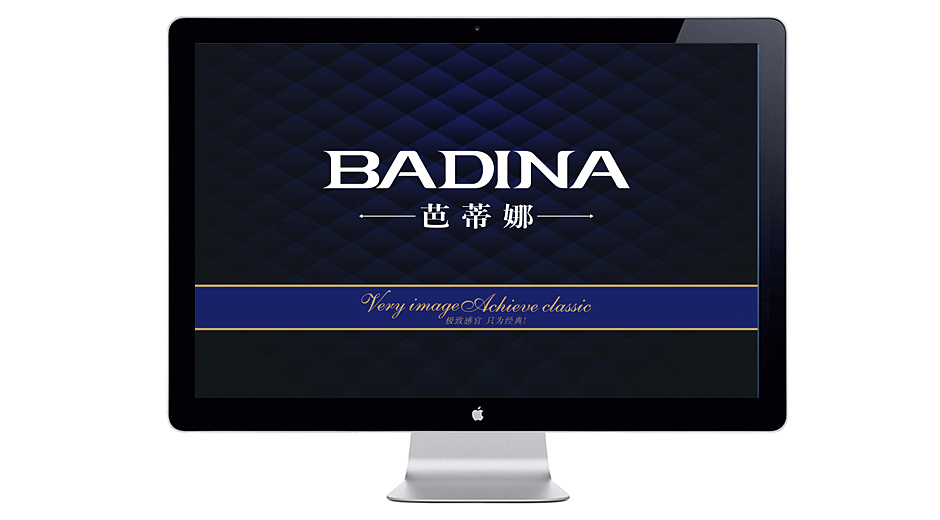 燈飾營(yíng)銷策劃