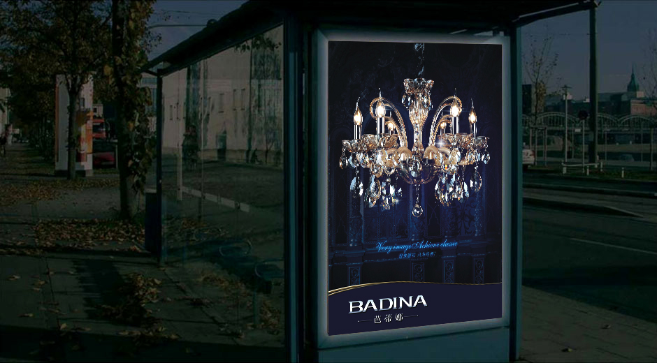 燈飾營(yíng)銷策劃