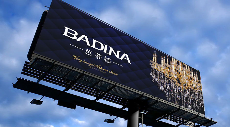 燈飾營(yíng)銷策劃