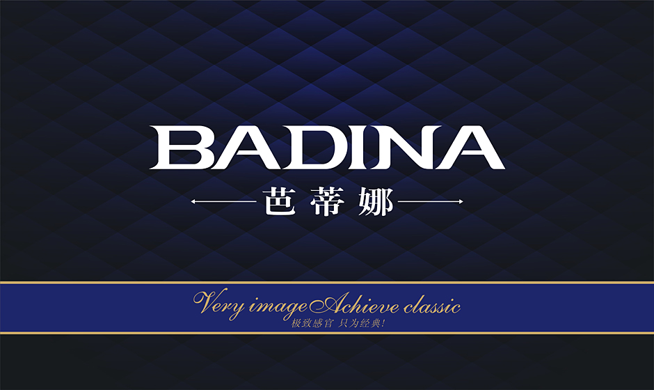 燈飾營(yíng)銷策劃