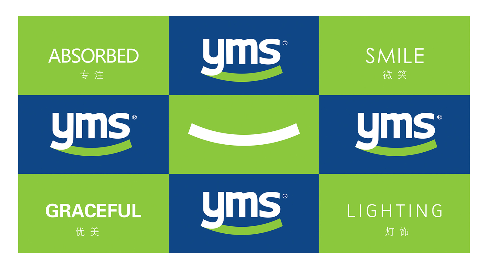 燈具品牌營銷策劃