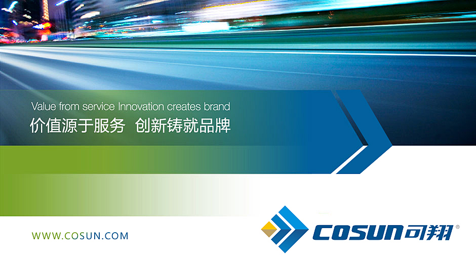 LED燈營(yíng)銷策劃