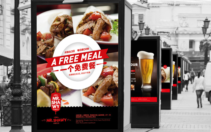 餐飲營(yíng)銷策劃