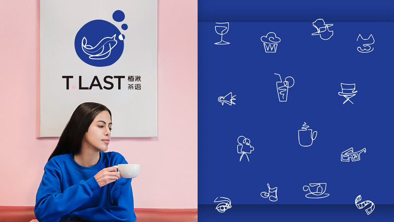 茶飲品牌設(shè)計