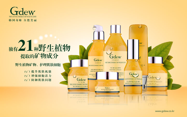 品牌策劃，化妝品品牌策劃