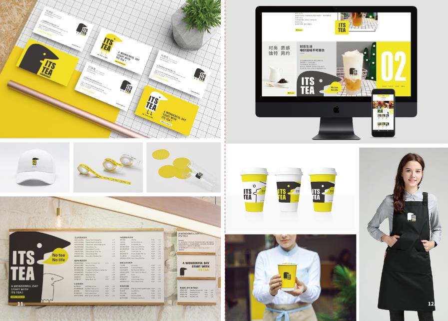 奶茶店設(shè)計(jì)