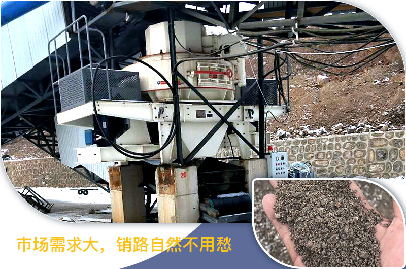 請問，青石能制沙子嗎，制砂設備有哪些？一方青石出多少砂