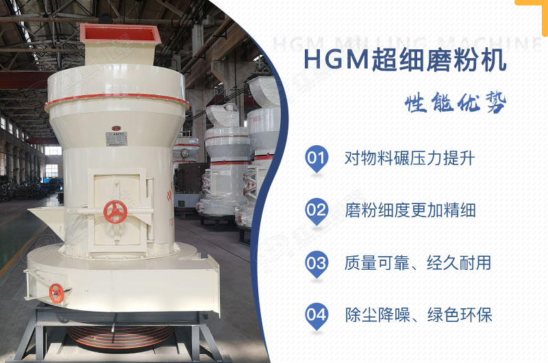 小型超細磨粉機能磨到多少目，型號及價格，附現(xiàn)場視頻