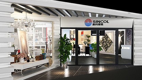 新科個(gè)性化的流行時(shí)尚壁紙品牌設(shè)計(jì)