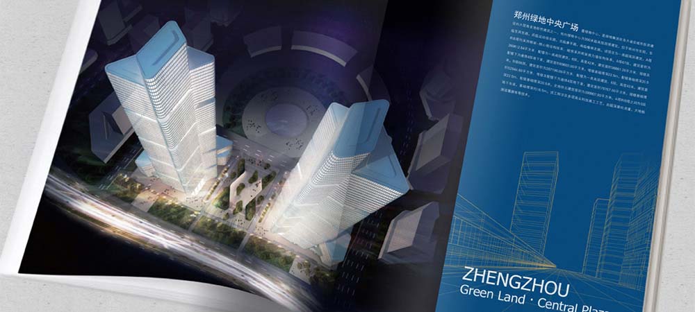 倫明建設(shè)品牌設(shè)計(jì)