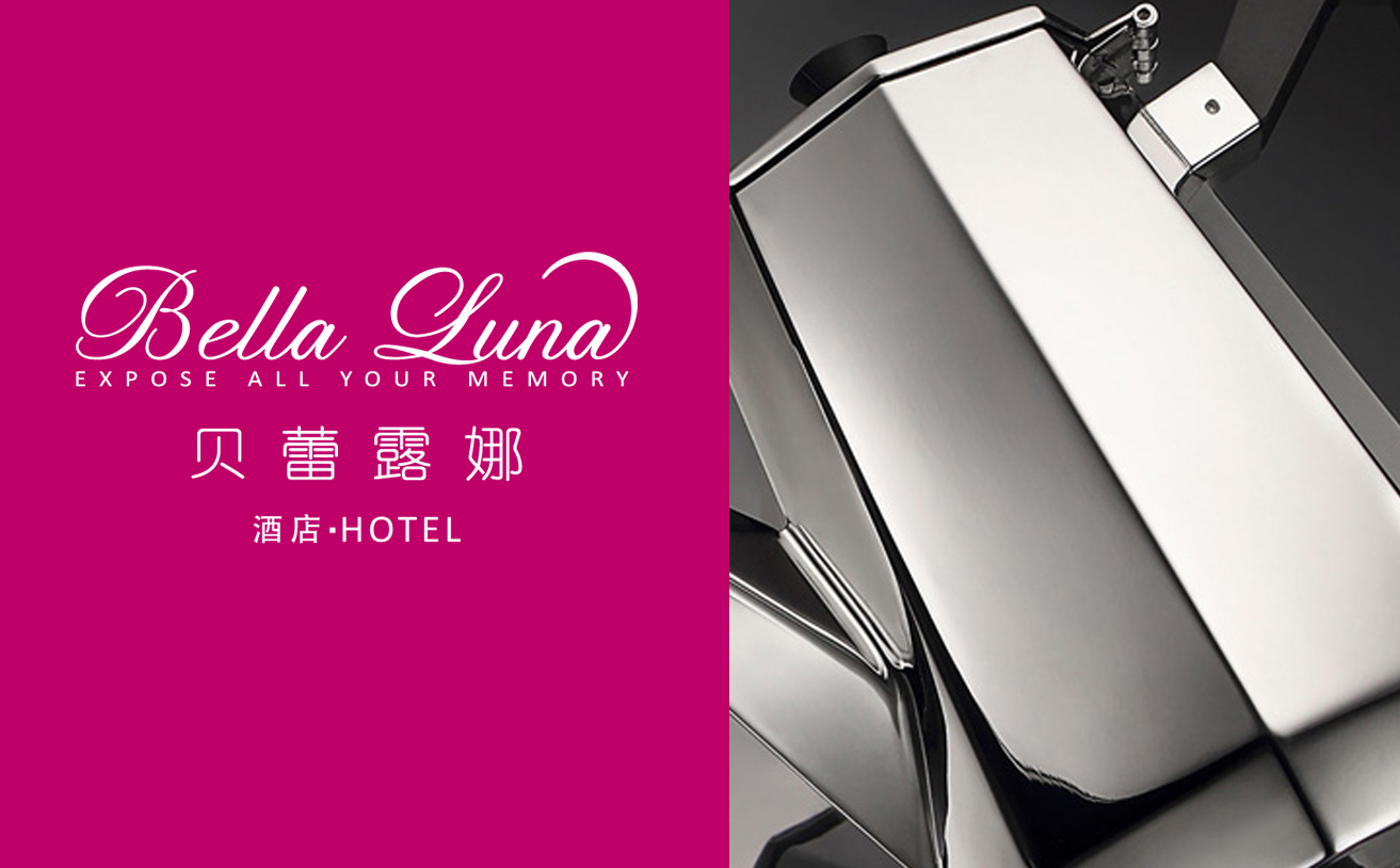 家居用品品牌VI設計，廚具品牌設計