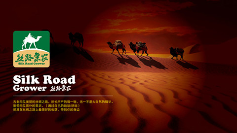 農(nóng)業(yè)品牌策劃與設(shè)計