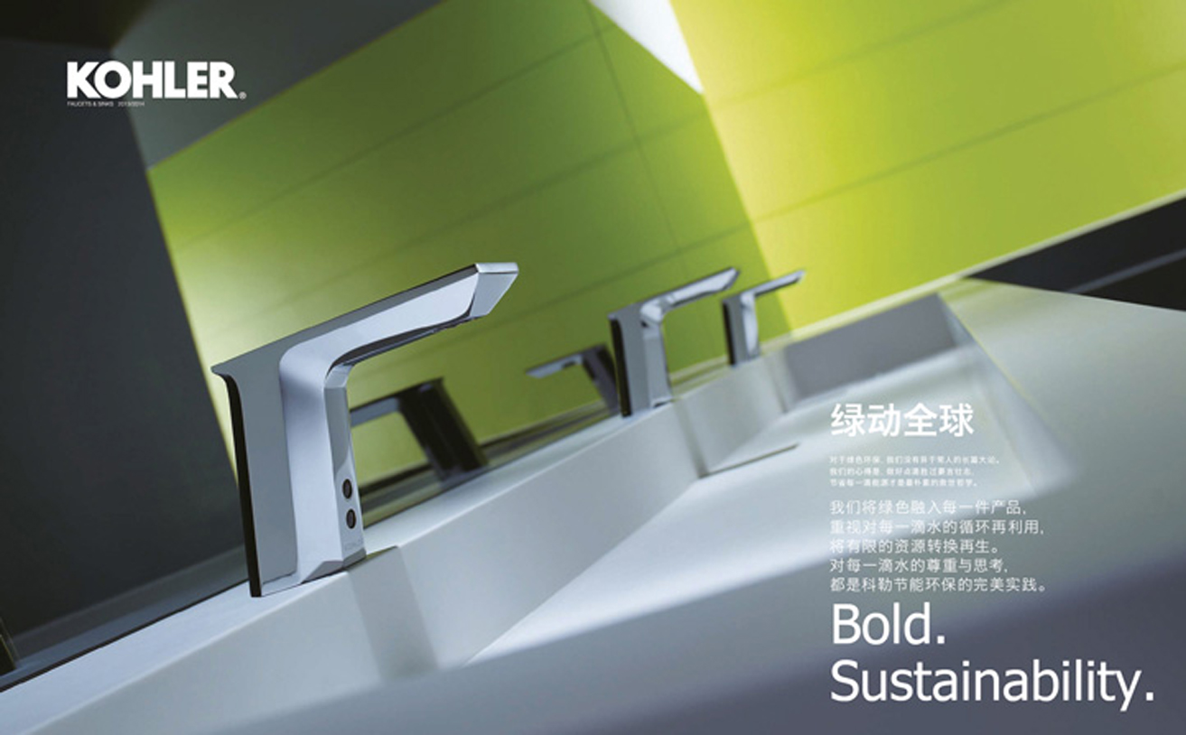 水龍頭品牌設(shè)計(jì)