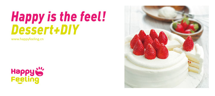 快樂菲莉終端形象店面設(shè)計(jì)