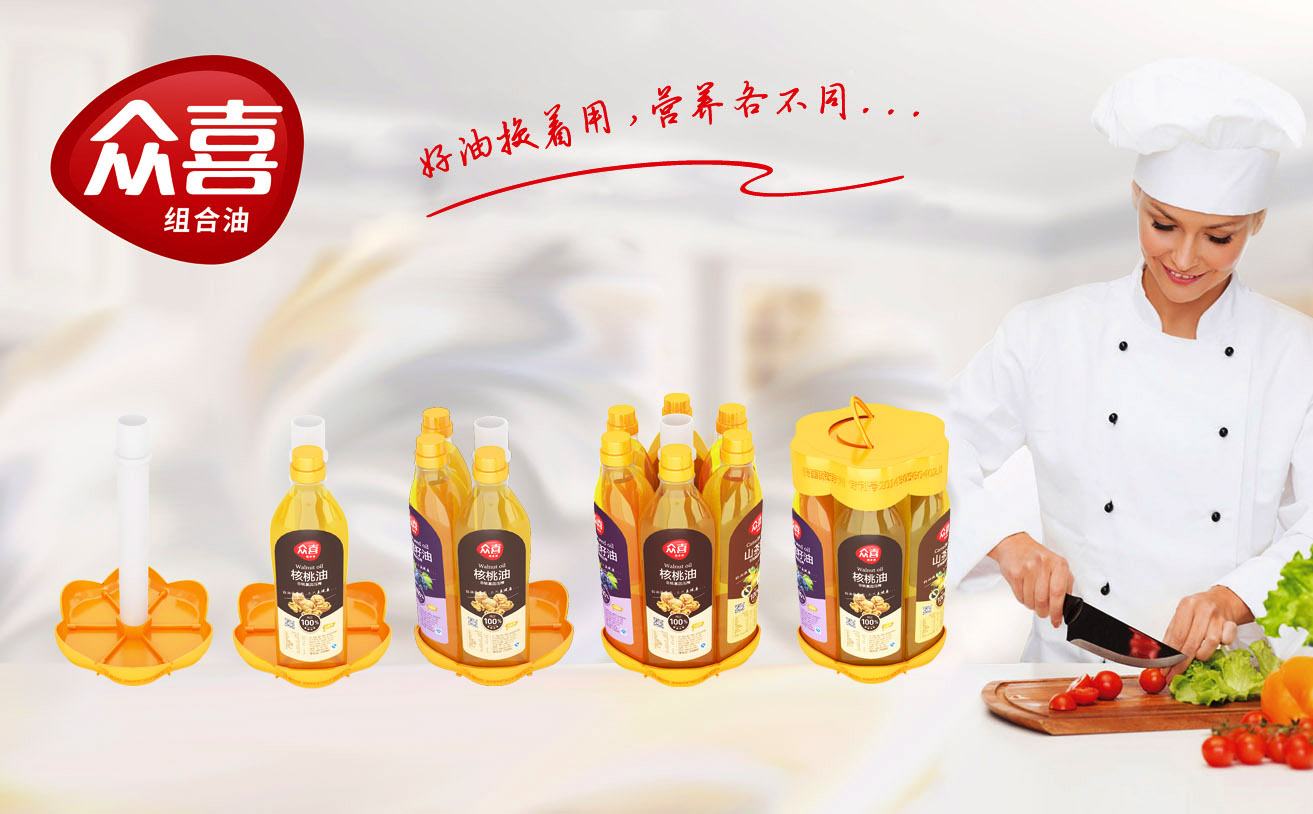 食用油包裝設(shè)計，食用油包裝設(shè)計公司