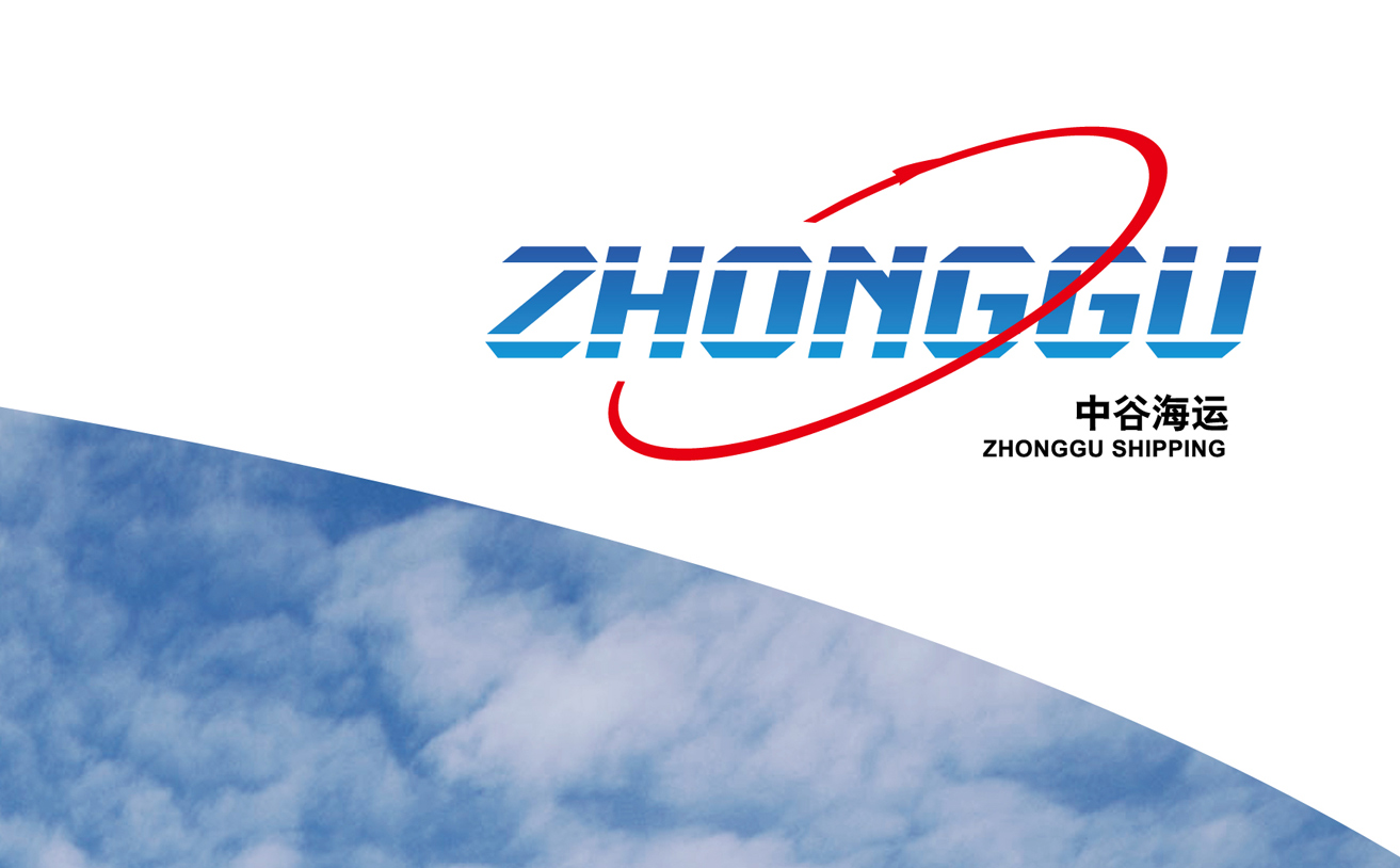 海運(yùn)品牌策劃設(shè)計