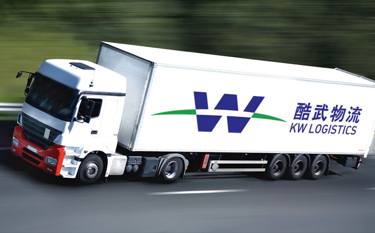 物流供應(yīng)鏈品牌設(shè)計