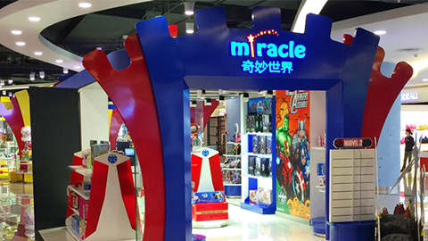 奇妙世界品牌設(shè)計，品牌VI設(shè)計