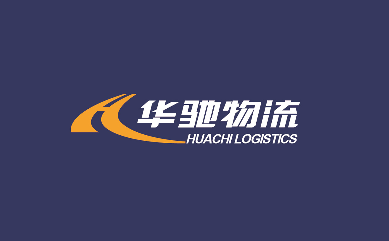 物流品牌策劃設(shè)計