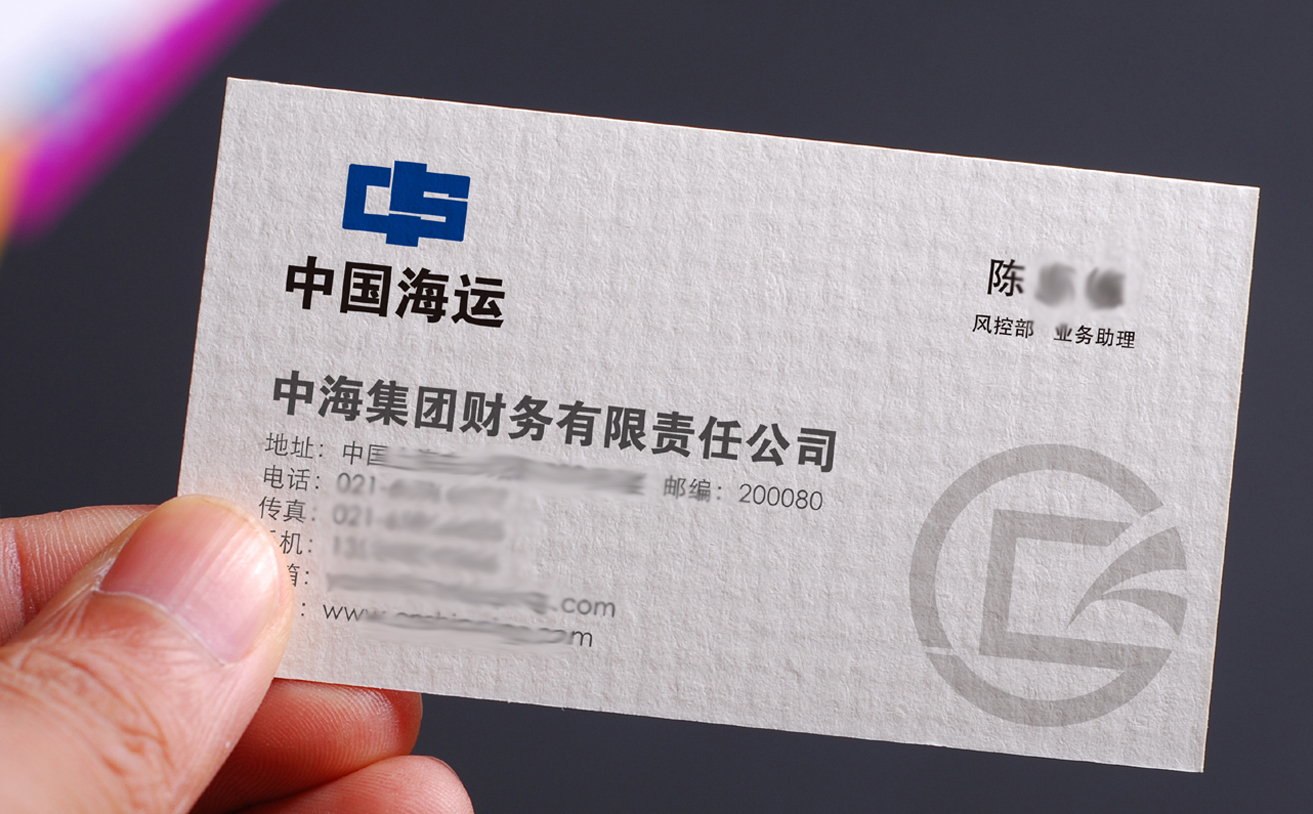 海運(yùn)品牌設(shè)計