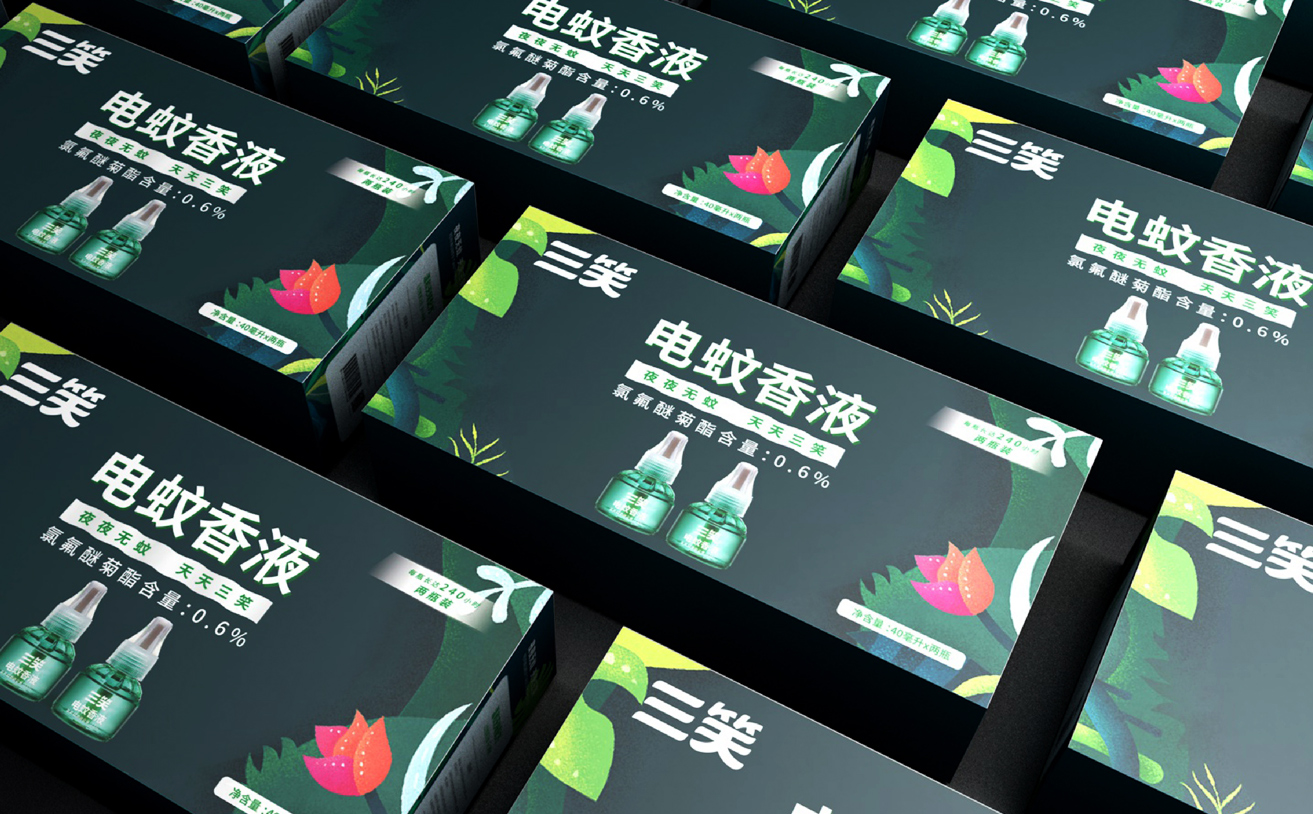 三笑驅(qū)蚊品牌策劃設計