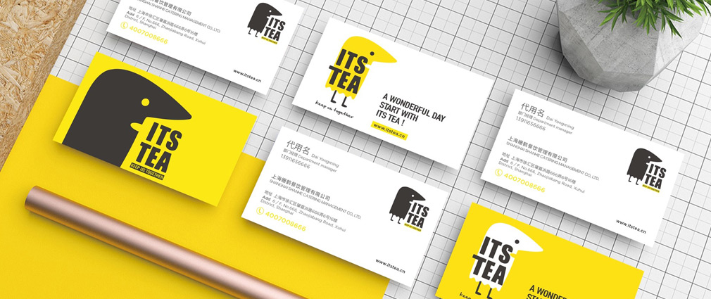 NO TEA NO LIFE 奶茶快時(shí)尚茶飲重新定義者