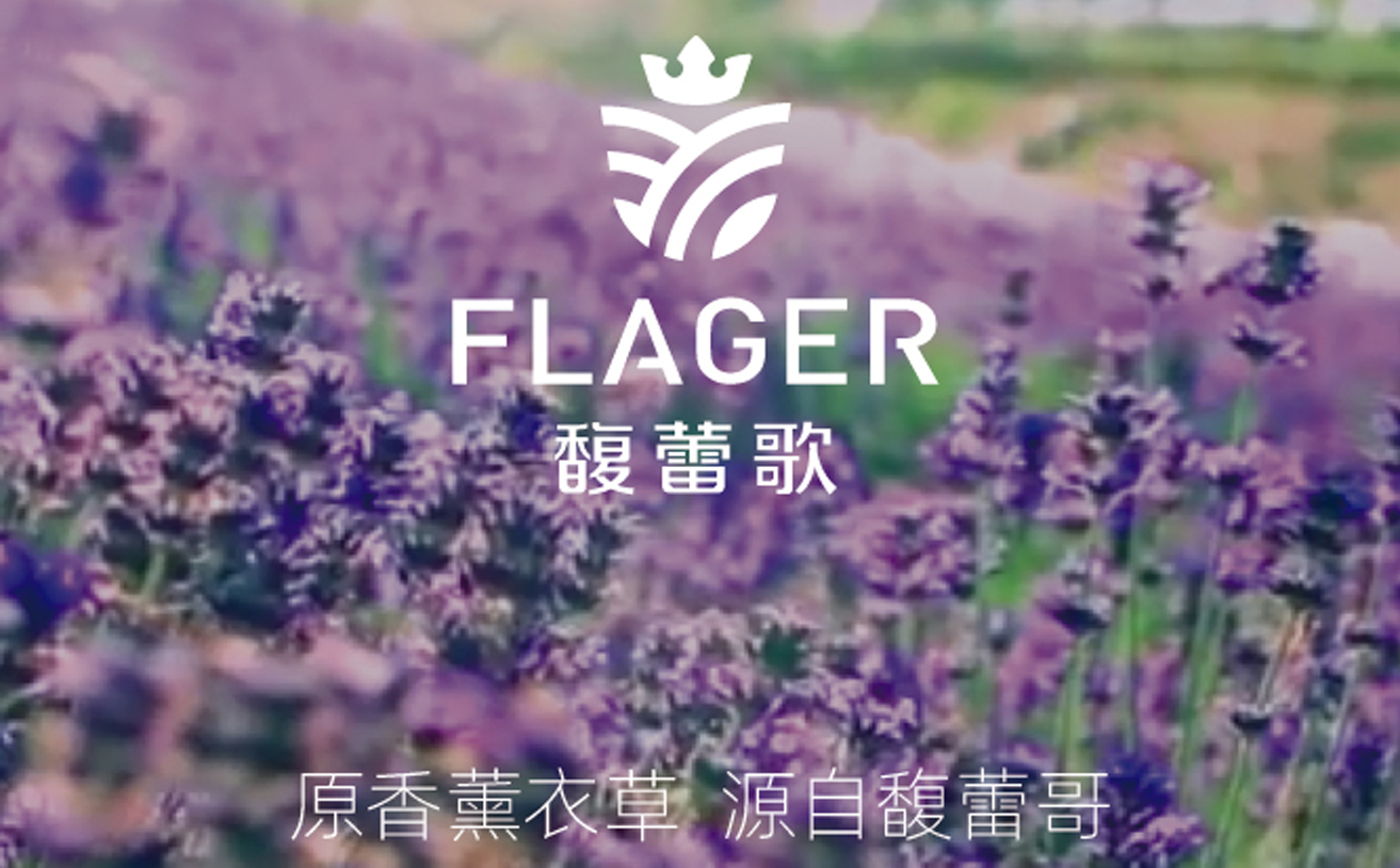 精油品牌策劃設(shè)計(jì),精油品牌設(shè)計(jì)公司