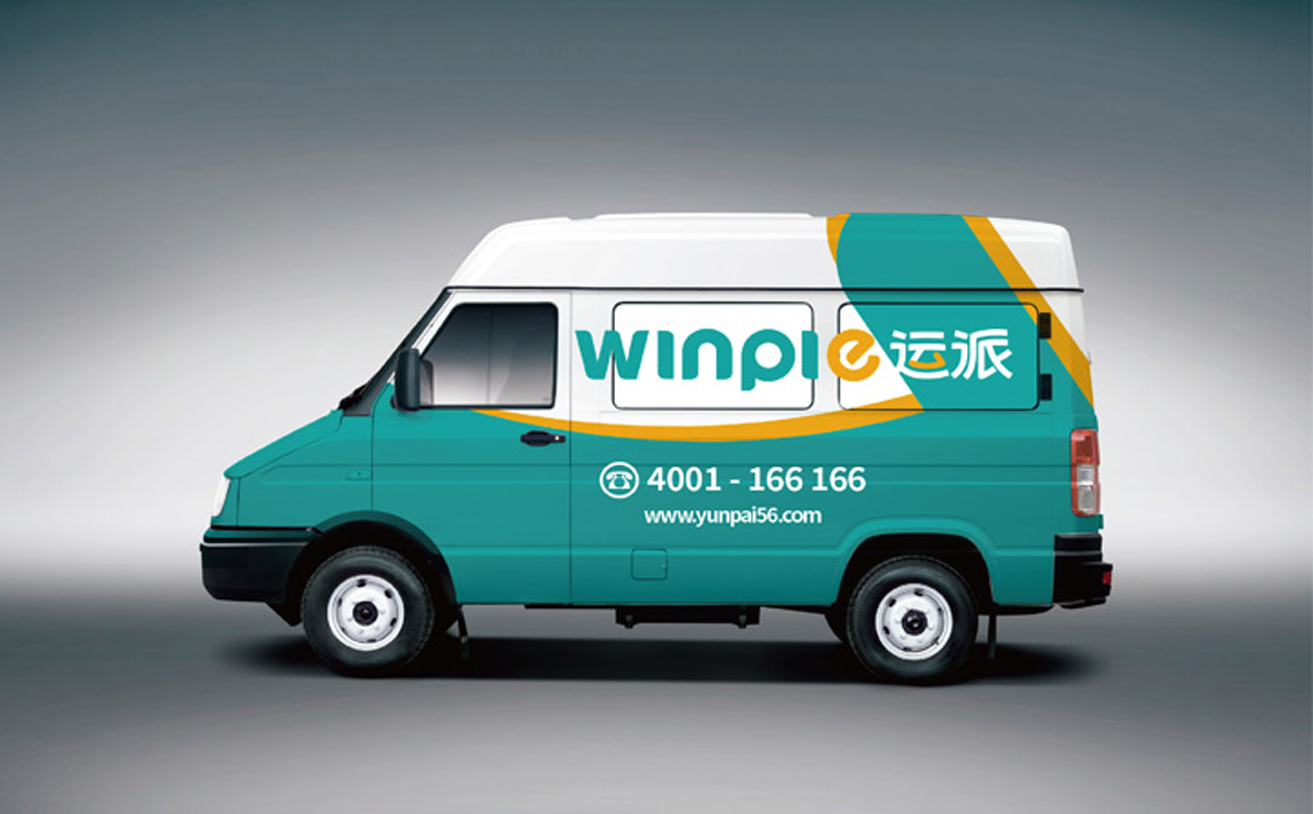 運派供應鏈品牌全案策劃