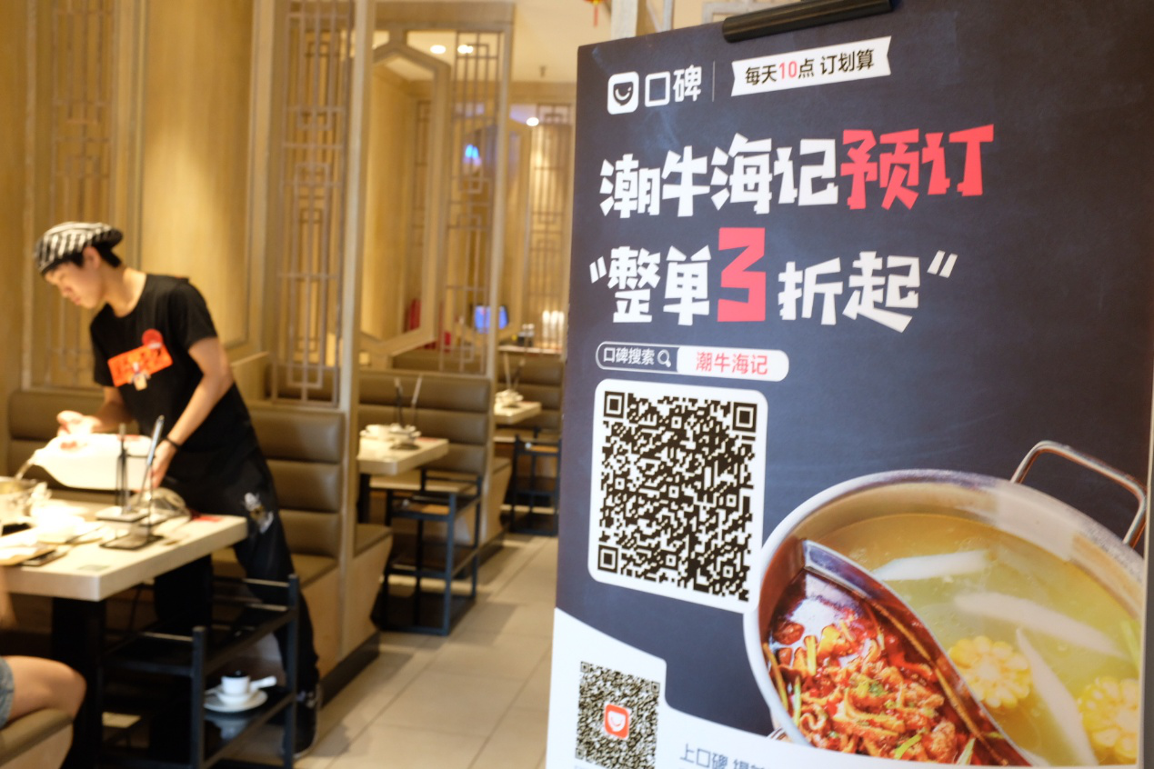 一盤潮汕牛肉火鍋年銷上億，還把店開到悉尼，它有什么秘訣？