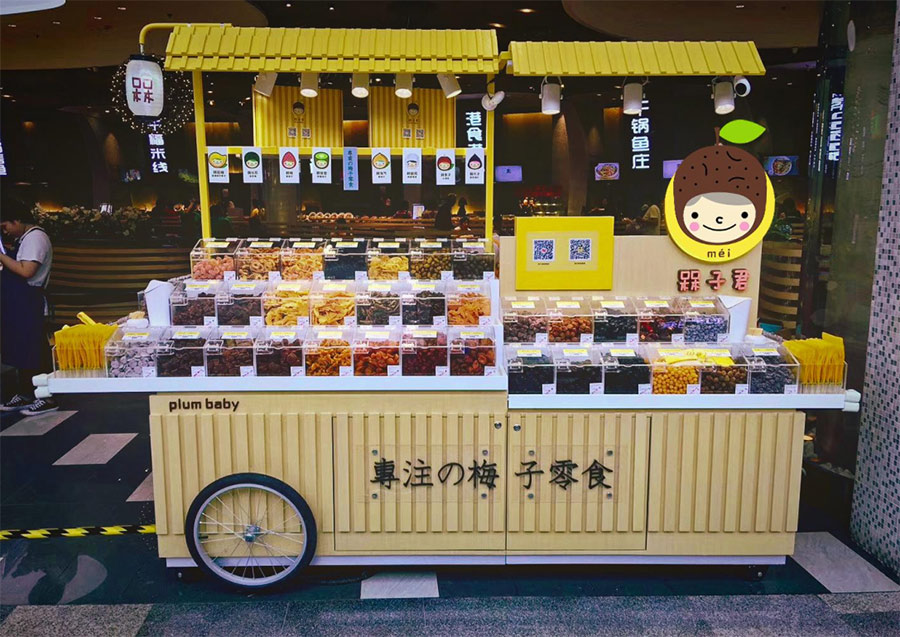 槑子君加盟,新零食加盟項目,休閑零食加盟 槑子君加盟,新零食加盟項目,休閑零食加盟