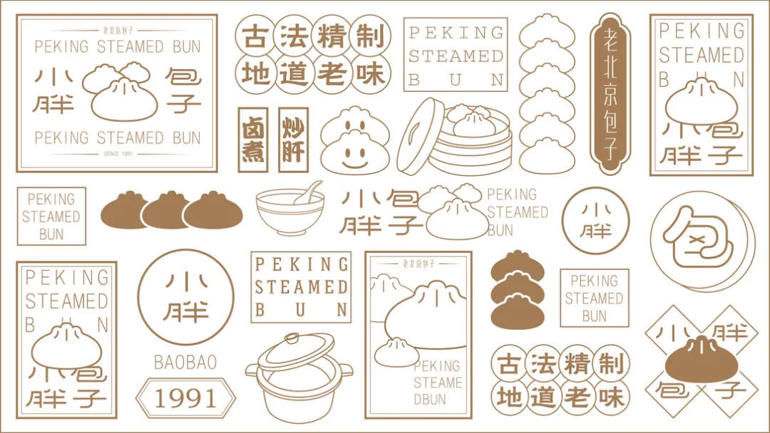 上海餐飲VI設(shè)計公司,包子店VI設(shè)計,品牌VI設(shè)計 上海餐飲VI設(shè)計公司,包子店VI設(shè)計,品牌VI設(shè)計