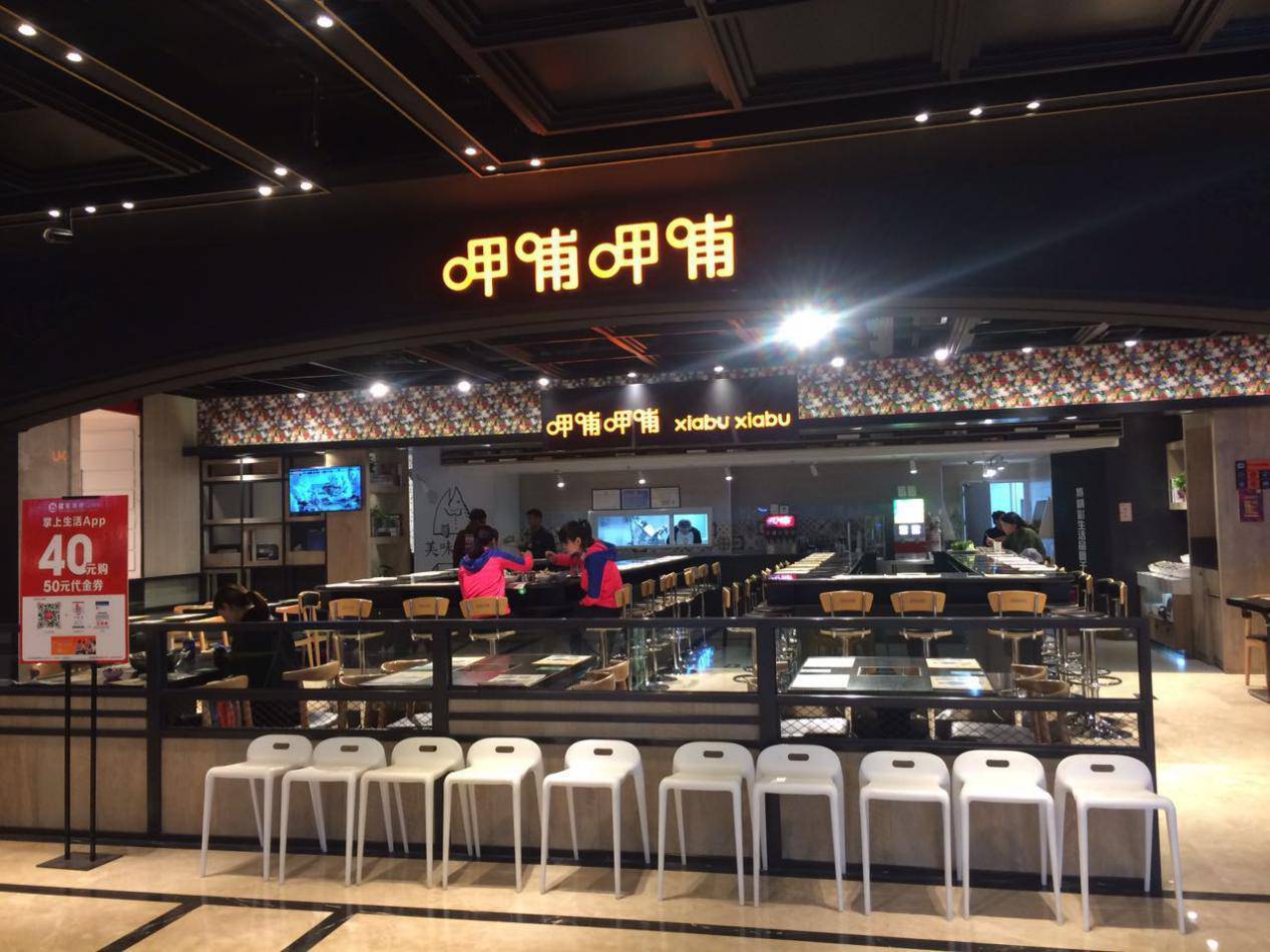 商場(chǎng)餐飲,上海餐飲戰(zhàn)略咨詢公司,餐飲品牌戰(zhàn)略