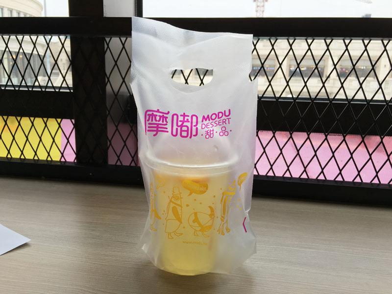 甜品店品牌設(shè)計(jì) 甜品店品牌設(shè)計(jì)