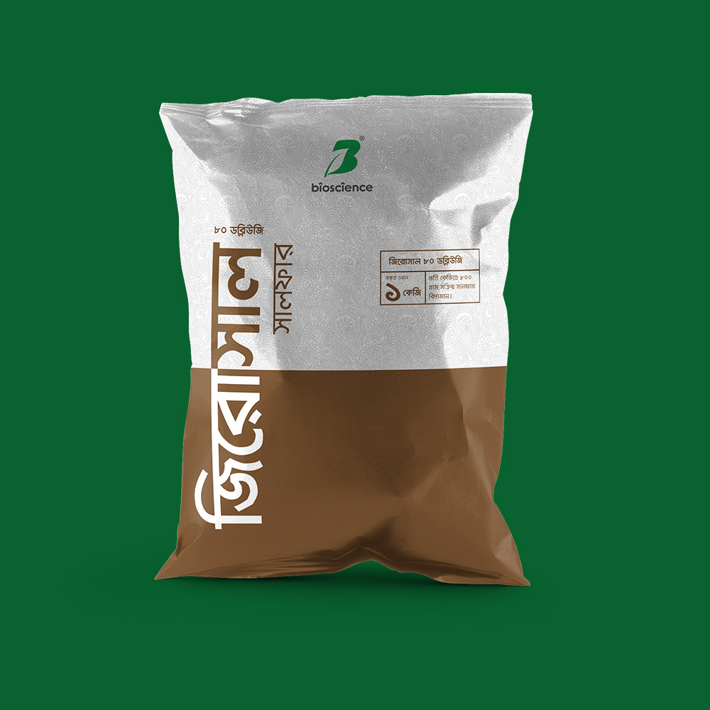 除草劑包裝設(shè)計 (5).jpg