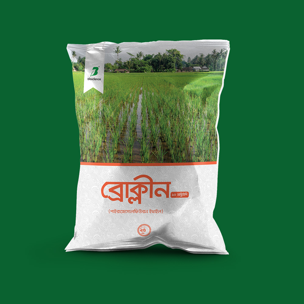 除草劑包裝設(shè)計 (6).jpg