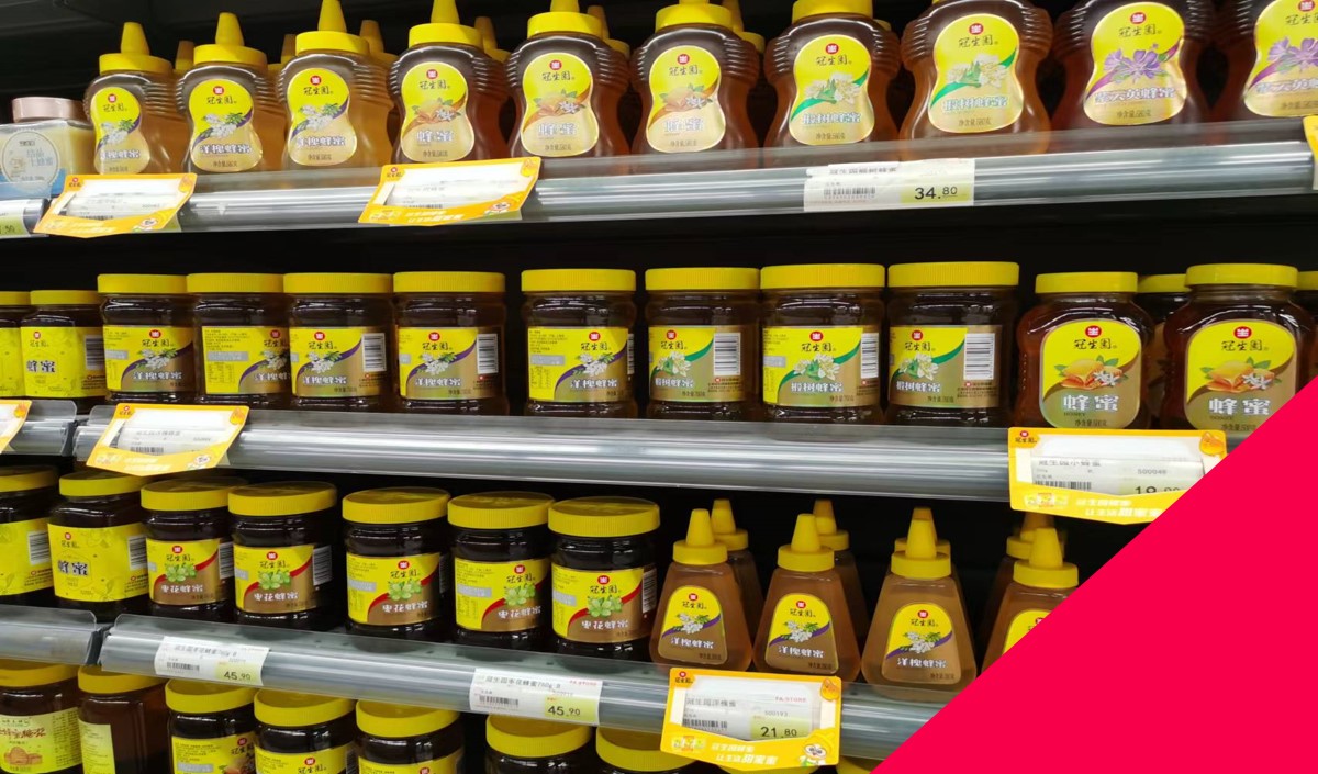 如何撰寫(xiě)蜂蜜產(chǎn)品的品牌全案策劃方案-品牌策劃公司