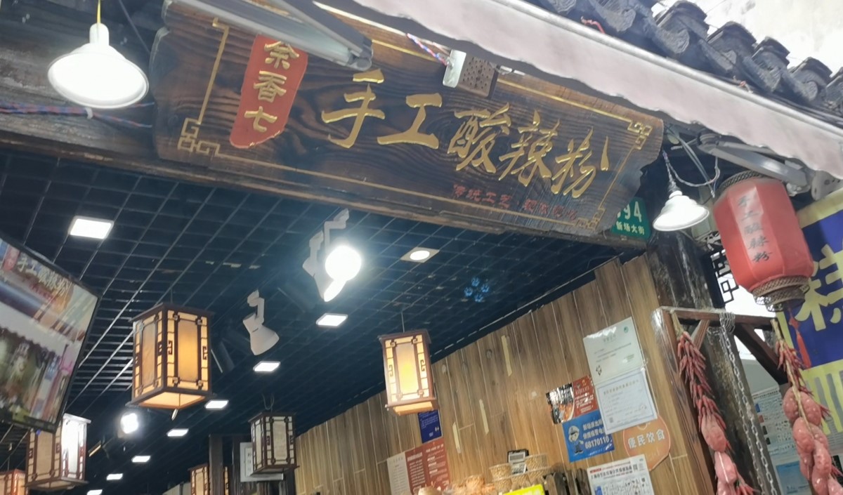 中秋節(jié)將至餐飲業(yè)如何借勢營銷？——美御品牌策劃為您支招