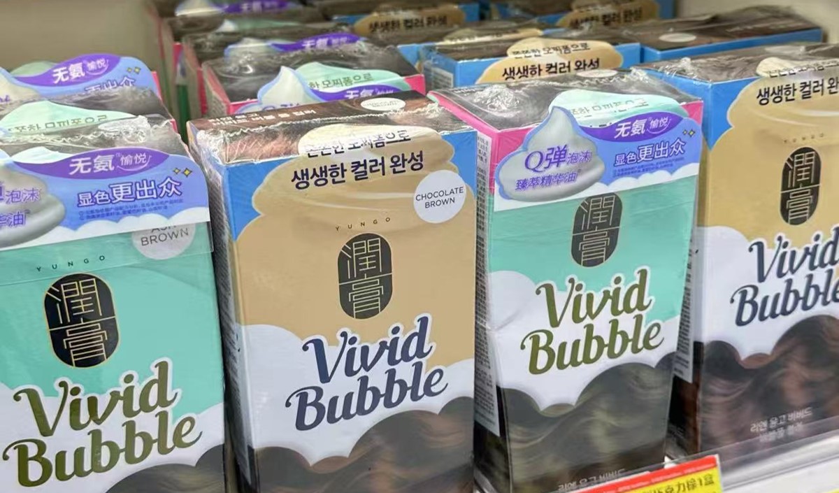 染發(fā)劑行業(yè)的品牌競爭分析 染發(fā)劑行業(yè)的品牌競爭分析