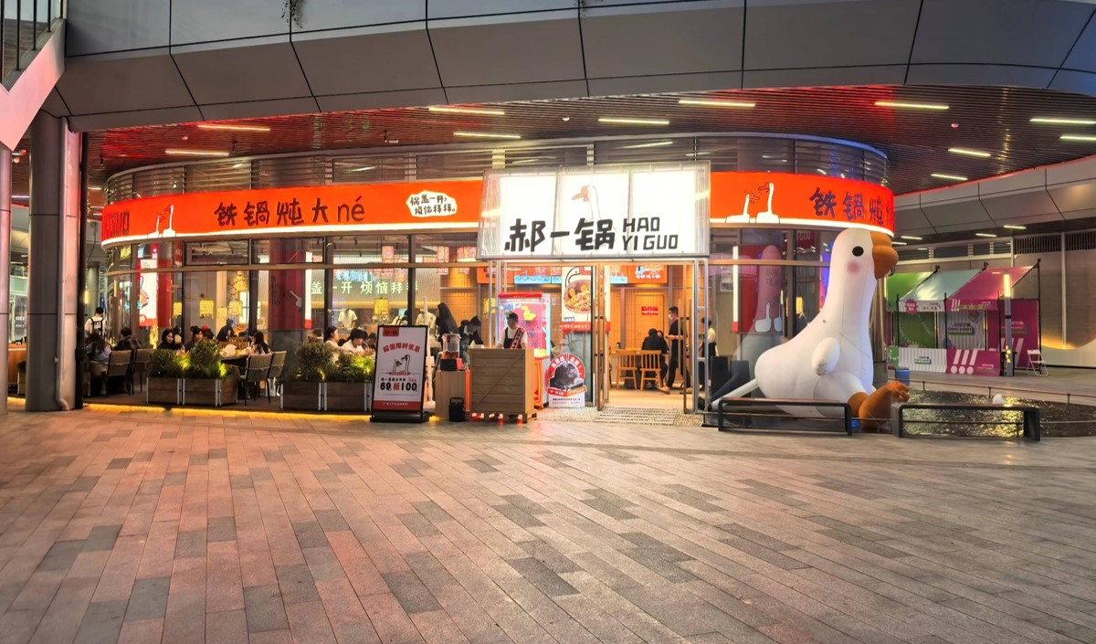 餐飲行業(yè)一份完整的品牌策劃方案 餐飲行業(yè)一份完整的品牌策劃方案