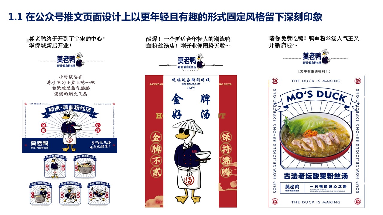 如何為餐廳制定營(yíng)銷(xiāo)計(jì)劃：8個(gè)關(guān)鍵步驟